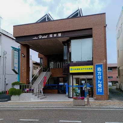 話食ごはち