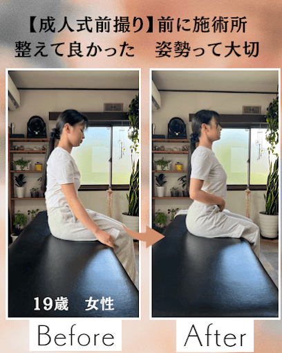 wellbeing整体院 水戸赤塚店