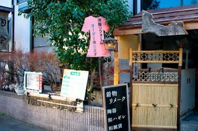 創作工房・陶季