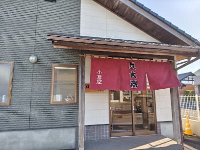 小倉屋豆大福