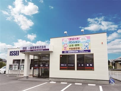 一誠商事株式会社 水戸駅南支店