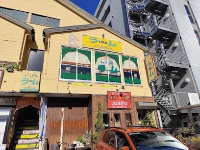 インド料理ラム 水戸本店