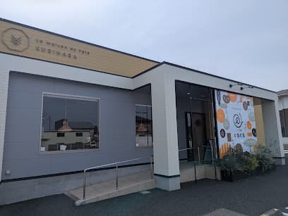 パン工房ぐるぐる水戸 笠原店