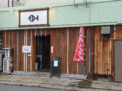 アイビス