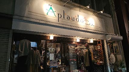 カジュアルギャラリー・アプラウド (Aplaudo)