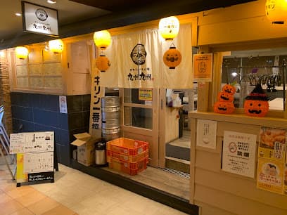 九州九州(くすくす)水戸駅OPA店