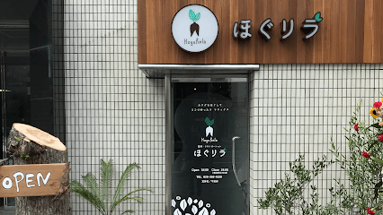 ほぐリラ 水戸駅南店