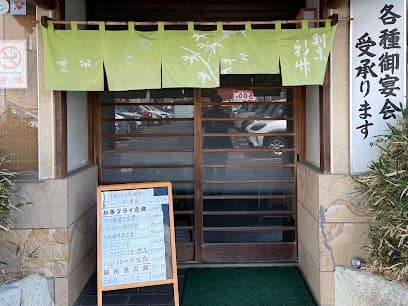 新竹