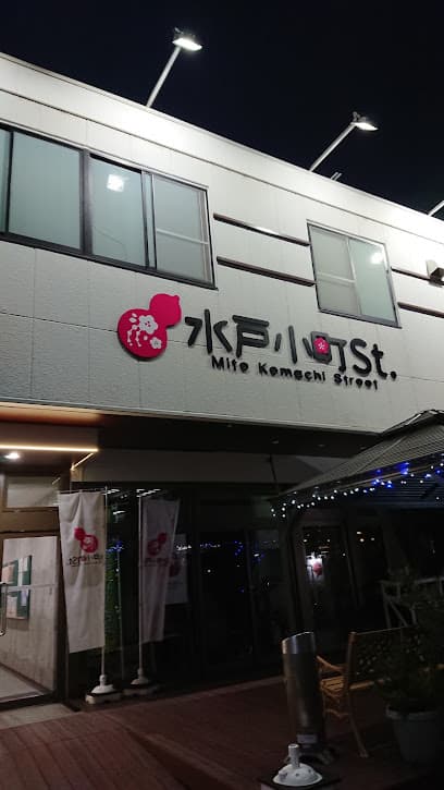 シャベリ酒場