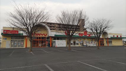 サンユーストアー 千波店