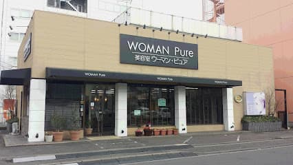 ウーマン・ピュア