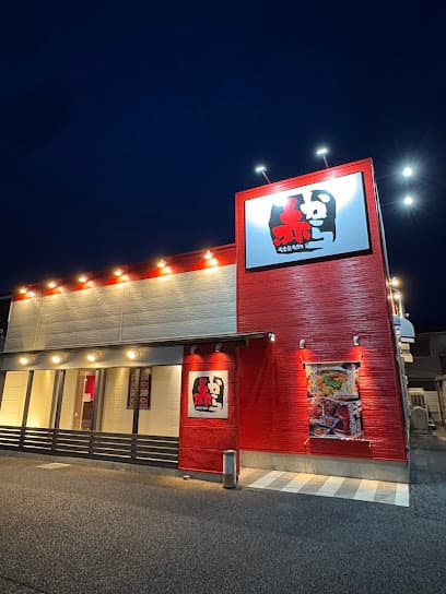 赤からイオンモール水戸内原前店