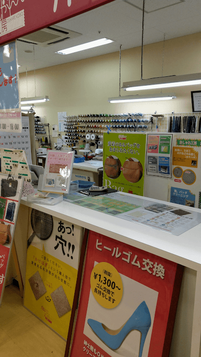 おしゃれ工房 ヨークベニマル赤塚店