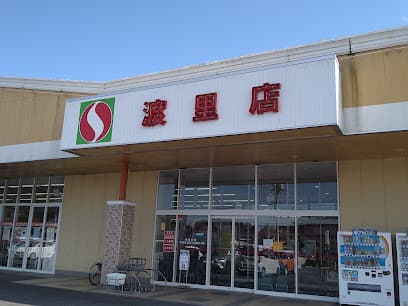 サンユーストアー 渡里店