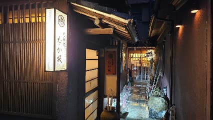 元白銀 なが坂