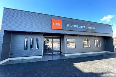 LIXIL不動産ショップ 茨大前営業所