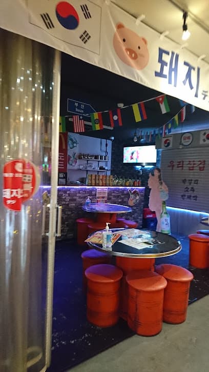 韓国市場デジオッパ 水戸小町