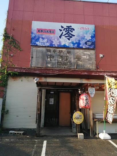 中村屋 水戸
