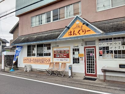 GO!! 飯屋はんぐりー