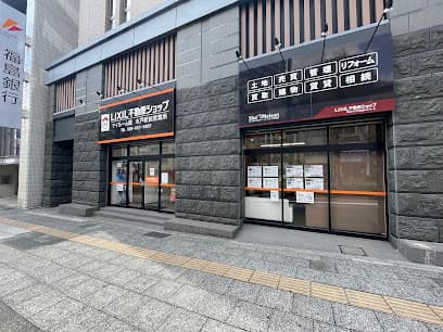 LIXIL不動産ショップ マイルーム館 水戸駅前営業所