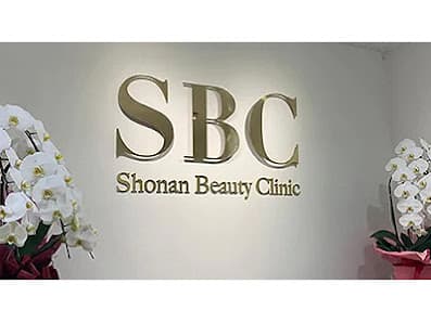 湘南美容クリニック水戸院