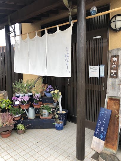 花処はなり(花屋・生活雑貨)