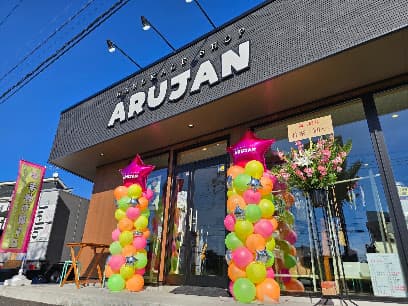 Handmade shop ARUJAN（ハンドメイドショップ アルジャン）