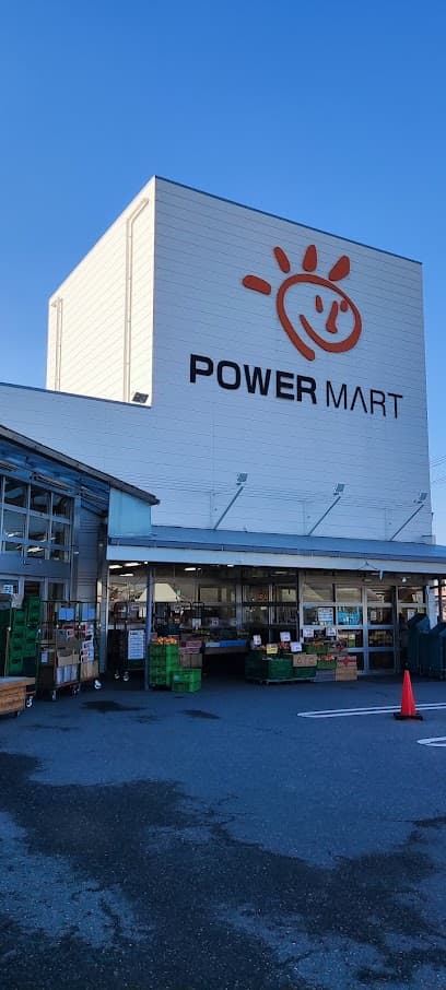 パワーマート 住吉店