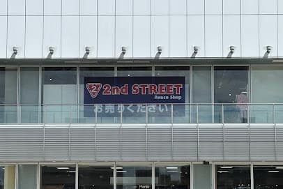 セカンドストリート水戸オーパ店