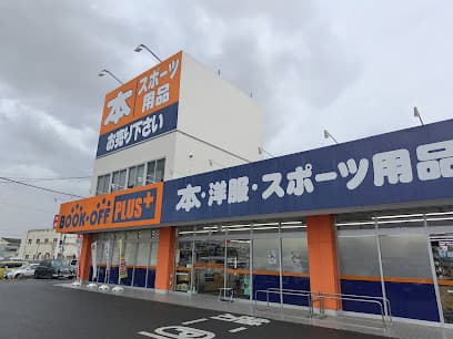 BOOKOFF PLUS 50号水戸元吉田店