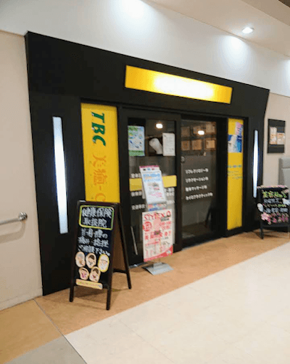 TBC美癒-can水戸店(さくら整体整骨院)