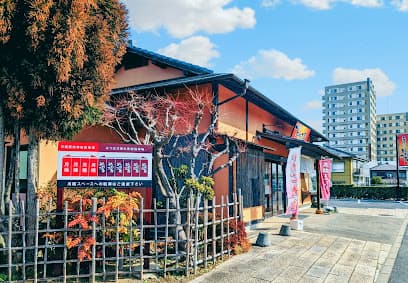 みつお万寿 水戸駅南店
