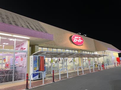 FOOD OFFストッカー 元吉田店