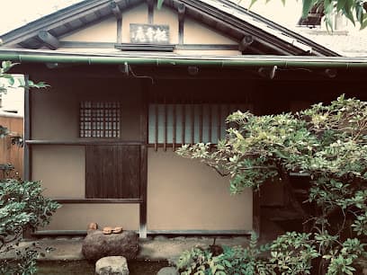 松雲庵 境裏千家茶道・小原流いけばな教室