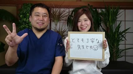 整体院護腰 水戸店|整体スクール ヘルニア大学 水戸校