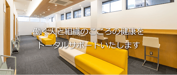 こころのクリニック水戸