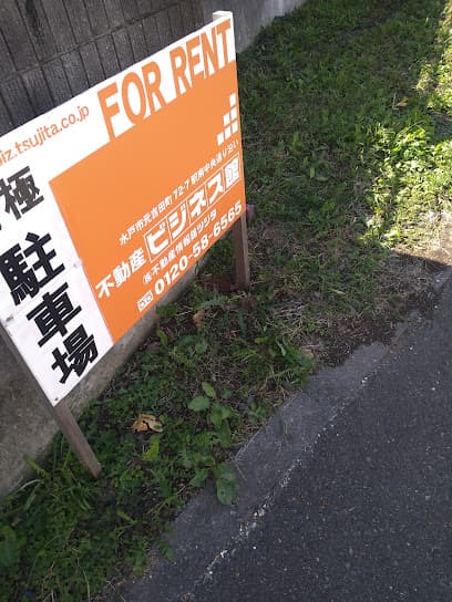 月極駐車場(不動産ビジネス館)