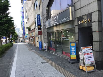 英会話イーオン 水戸校