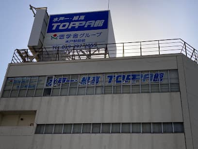 思学舎パーソナル 水戸駅前教室