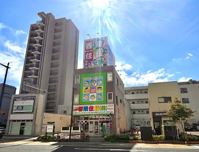 香陵住販㈱ 本店営業部
