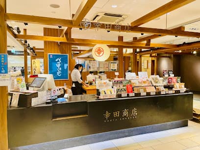 幸田商店