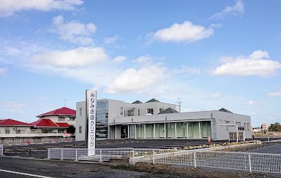 みなみ赤塚クリニック 水戸糖尿病甲状腺センター