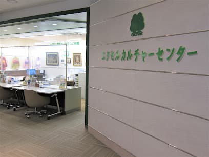 エクセルカルチャーセンター