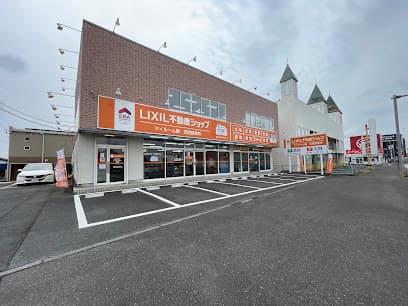 LIXIL不動産ショップ マイルーム館 笠原営業所 売買部