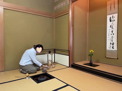 茶道教室 表千家 茶了庵