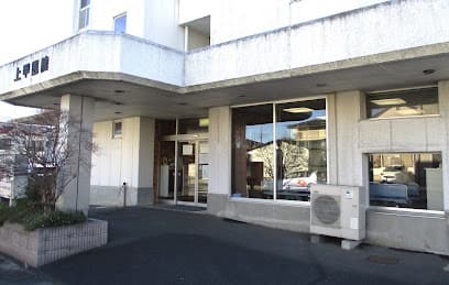 上甲医院