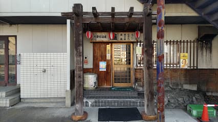 大衆居酒屋 爐 いろり