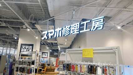 スマホ修理工房 水戸OPA店