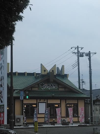 すぎのや本陣 水戸県庁前店