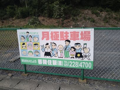 YK駐車場